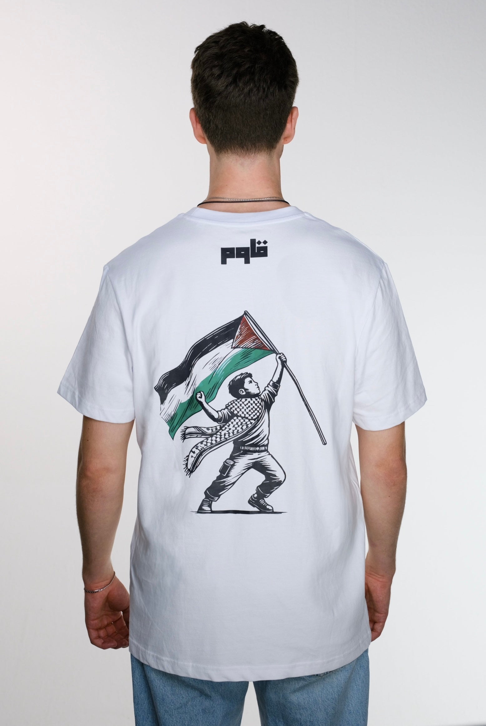 T-shirt Free Palestine / Gaza - Débardeur Avec Drapeau Palestine, Message De Soutien